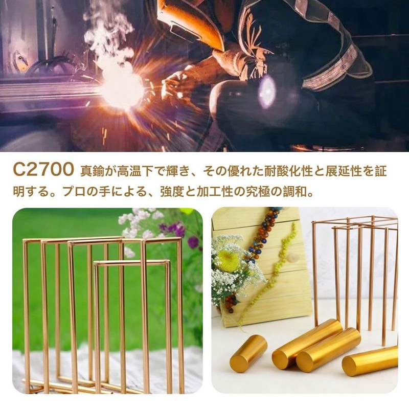 winva Brass Round Rods, C2700 Brass Solid Rods, Metal Shaft,