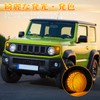 NEIFILES Jimny JB64W Sierra JB74W Front Turn Signal LED Delight