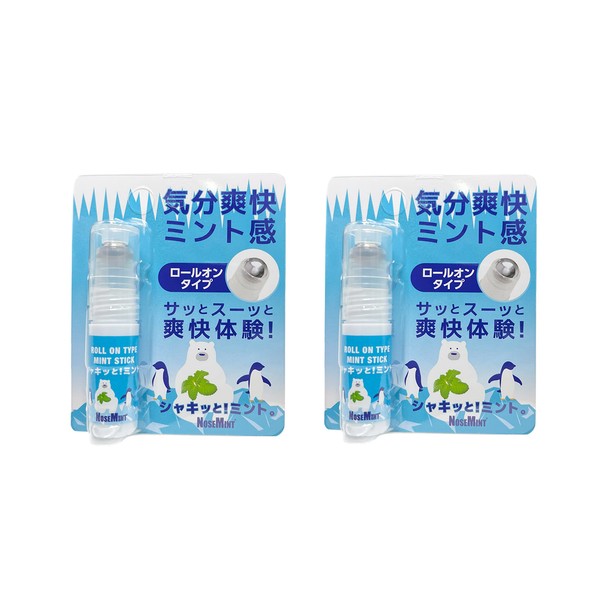 CLEAN HOUSE Crisp Mint, Nose Mint, Roll-On Type, Set of 2, Refreshing, Menthol, Cooling, Direct Paint, Under Nose, Temples, Aroma, Scent, Mask, Peppermint Oil, Thin Load