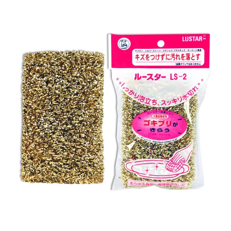 LUSTAR Japanese LUSTAR Scouring Sponge Kitchen Dish Wash Degreasing Cleaning