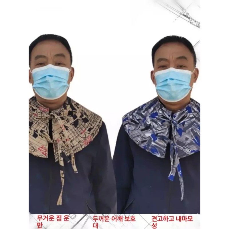 어깨보호대 철근 운반 두꺼운 쿠션 중력감압 작업용 [색상 2 C]