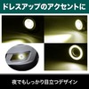 HAMILO Fog Lamp, For Automobiles, COB Chip, Squid Ring, Wide