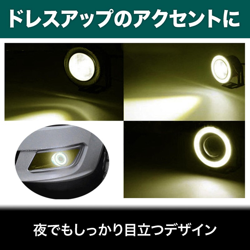 HAMILO Fog Lamp, For Automobiles, COB Chip, Squid Ring, Wide