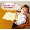 Dining Matted Japan Puff Pocket