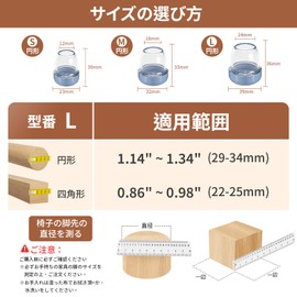 Ezprotekt Chair Leg Covers Set of 8 Teflon Slippery Chair Foot Covers Anti-Scratch Chair Leg Covers Protective Pads Chair Leg Caps Easy to Move Anti-Scratch Soundproof Large