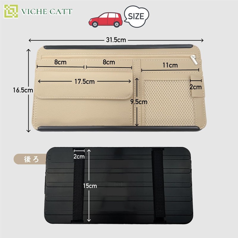 Car Sun Visor, Car Storage, Car Supplies, Convenient Goods, In-Car,