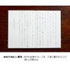 Kokuyo WP Series Pen (Fine Writer WP-F100, Black)