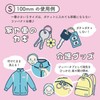 Suncakecom SIL-P100-2P Fluffy Ring, Pastel Color, S, Pack of 6,