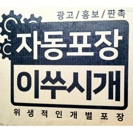 Toothpicks (SI individually packaged, double-sided 800 pieces) X50