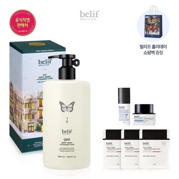 대구백화점 빌리프24MS오프 바디워시-스테이(홀)(P2024103000002) / 대구백화점 빌리프24MS오프 바디워시-스테이(홀)(P2024103000002)