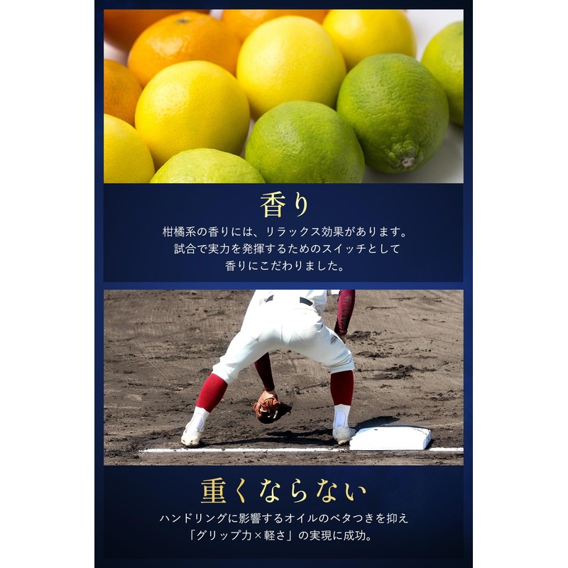 FORTUNE FIELD Grab Care Set