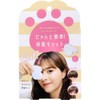 Nyan Easy Bangs Cat, 1 Piece