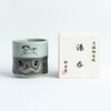 Ohori Soma Pottery Matsunaga Kiln Double Tea Cup (3.0 inches)