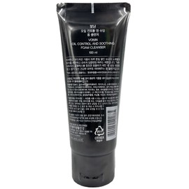 Bonin NEW Bonin Oil Control Ending Cleansing Foam 100ml x 2 Men's Foam Cleansing / NEW보닌 오일 컨트롤 앤딩 클렌징폼100ml x2개 남성폼클렌징
