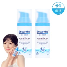 바이엘 비판톨 더마 리제너레이팅 나이트 페이스 크림 50ml X2개 Bepanthol Derma Regenerating Night Face Cream 50ml X2