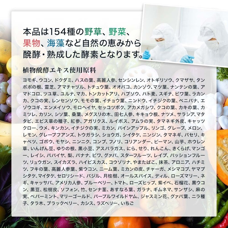 ユウキ製薬 活 酵素 ナノ型 乳酸菌 20-30日 60球 サプリ ビール酵母 ソフトカプセル
