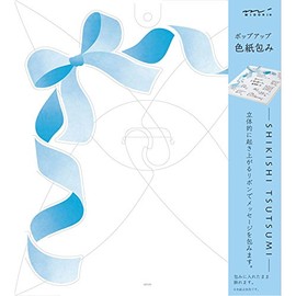 Midori 33192006 Colored Paper Packaging Pop Up Light Blue