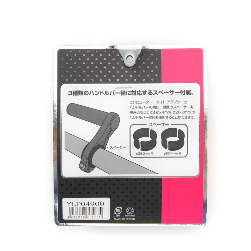 GIZA PRODUCTS YLP04900 Computer Light Adapter