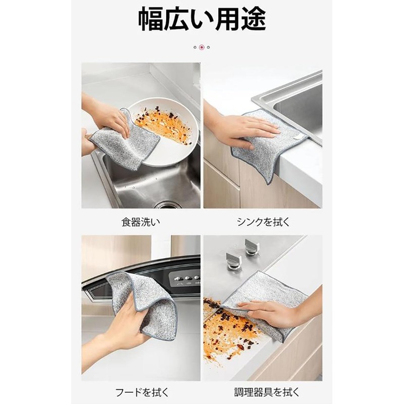 UOPR Inverted Bamboo Charcoal Kitchen Cloth, Kitchen Cloth, Bamboo Charcoal