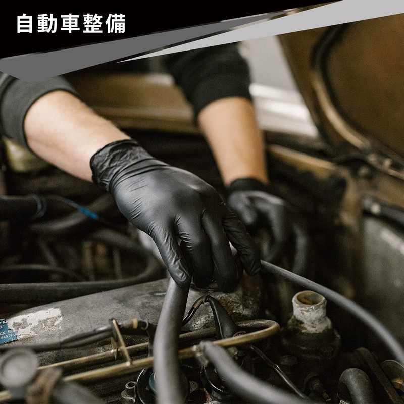 [NEOTRIL] 200 Pcs Nitrile Gloves, Black Disposable Gloves, Rubber Gloves