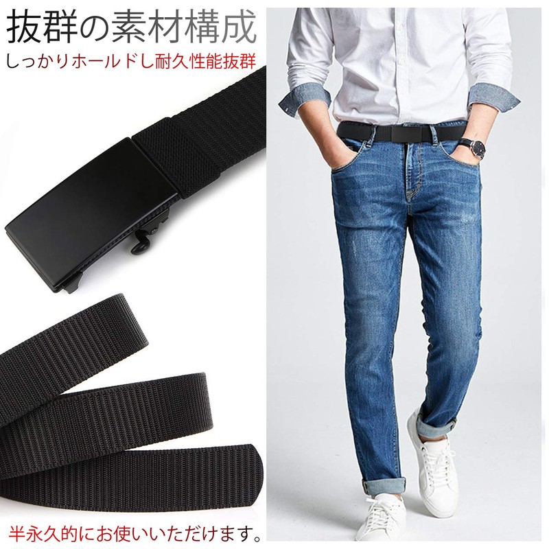 TAILOR JAPAN Tactical Belt, Nylon Belt, Auto-Lock Buckle, Stepless Adjustment,