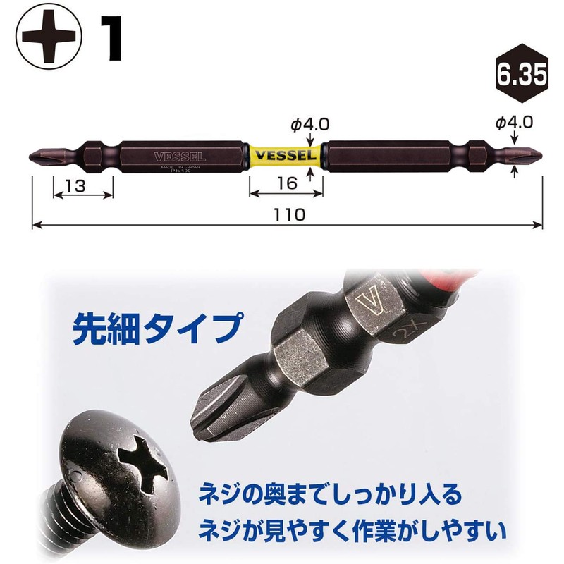 Vessel SDT141110 40 V Compatible Sakisbo Slim Torsion Bit, Double-Ended