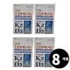 Living Factory H Partner Chong Kun Dang Healthy Amin Supercritical Menaquinone Vitamin K2 D3 60 tablets, 4 units / 종근당 헬시아민 초임계 메나퀴논 비타민K2 D3 60정, 4개