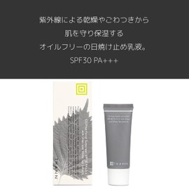 THANN SPF30 SC Sunscreen 1.4 oz (40 g)