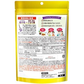 Nippon Yakken Katsuka Burdock Tea, 20 Bags