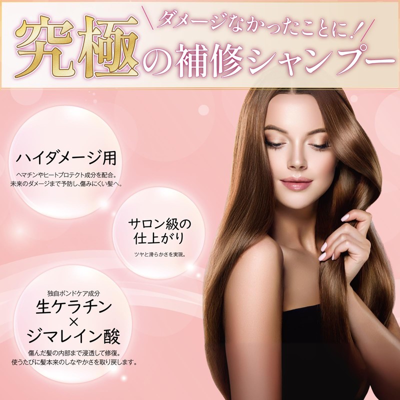 Le Bond Hairplex Shampoo & Treatment