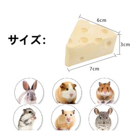 SKTMH Hamster Sharpener, 4 Pieces, Natural Material, Rabbit Chew Toy, Cute, Cheese Shape, Stress Relief, Lack of Exercise, Small Animal Play Tool, Rabbits, Hamster, Squirrel, Guinea Pig, Chinchilla,