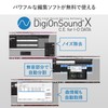 IO Data AD-USB2 Analog Recorder PC Capture Analog Sound Source