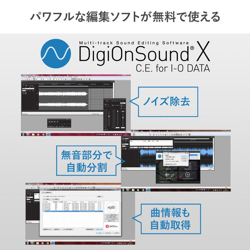 IO Data AD-USB2 Analog Recorder PC Capture Analog Sound Source