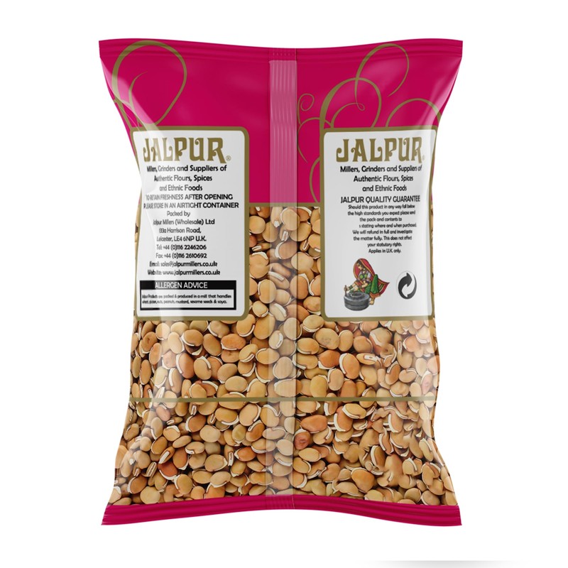 Bitter Neavy Beans (Vall Kadwa) 200g