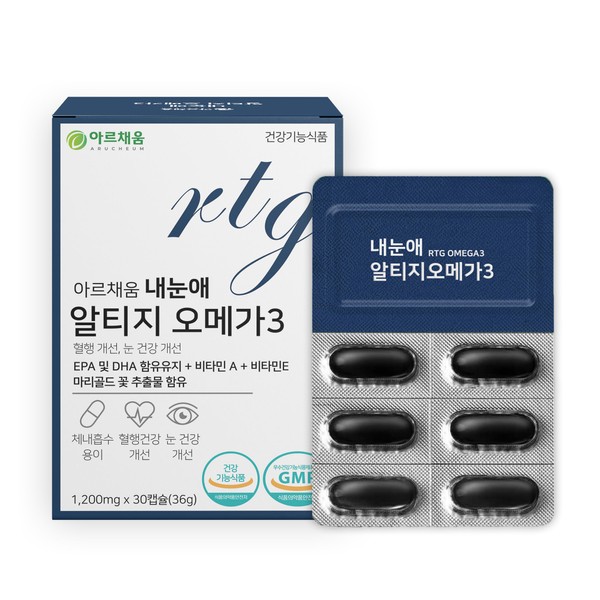 [On Sale] Aging, dry eyes, blood circulation health, RTG Omega