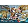 Bandai #035 Onmitsu Gundam Aerial [SD Gundam World Heroes] (SDW)