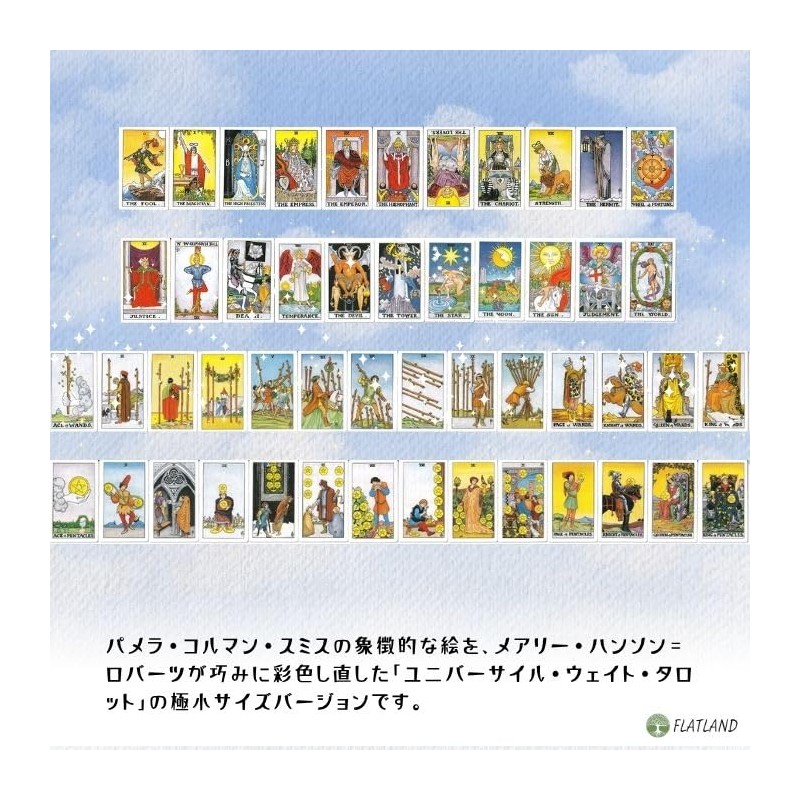 Tiny Universal Waite Tarot Key Chain, Tarot Divination, Japanese Instruction