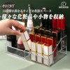 HIRAISM Cosmetics Storage Acrylic Box Stand Cosmetics Accessory Organizer, Clear