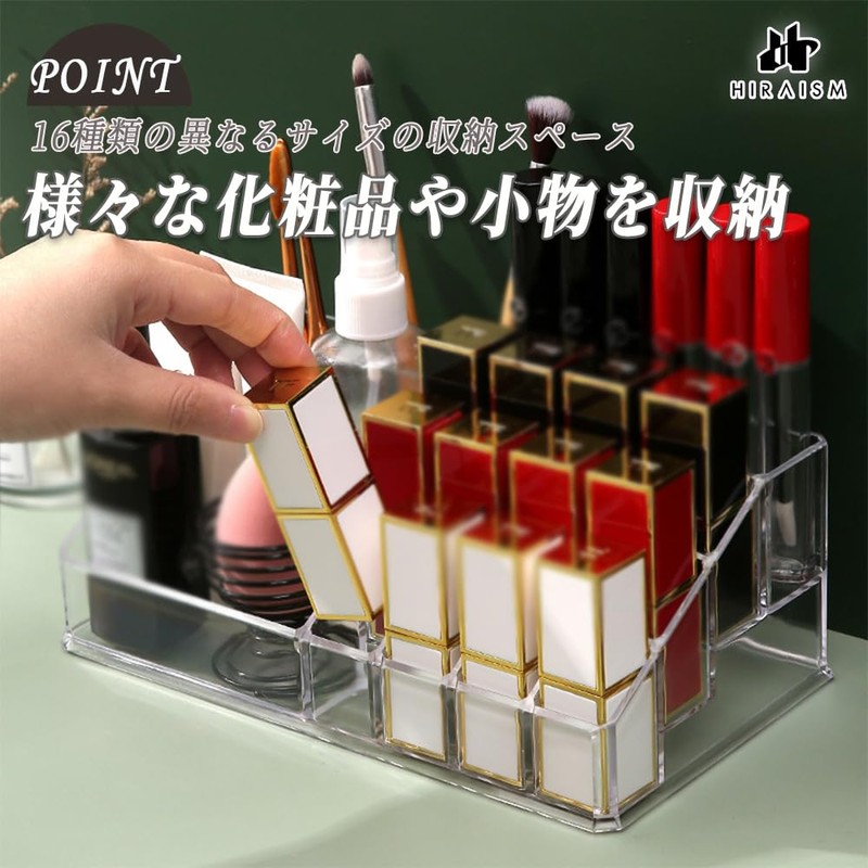 HIRAISM Cosmetics Storage Acrylic Box Stand Cosmetics Accessory Organizer, Clear