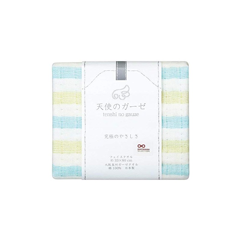 天使のガーゼカラーズ フェイスタオル グリーン