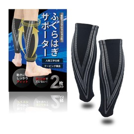 [QQOLi] 【現役整体師監修】 ふくらはぎ サポーター 着圧 UVカット 薄型 通気 ランニング ジョギング サイクリング 脹脛 保護 コンプレッション カーフ (ブラック, XL)