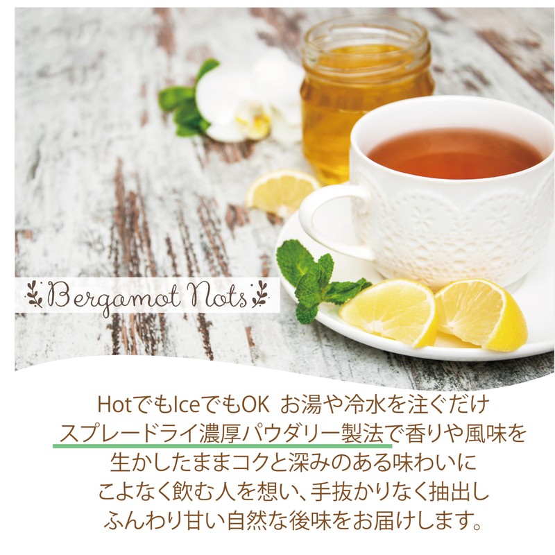 Honey Tea Powdery, Instant Tea (Easy: Quickly Dissolves in Cold