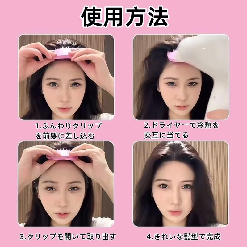 Root Rising Clip Bangs Stand Clip Fixed Forehead Hairpin Set