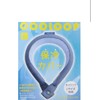 Cogit COOLOOP Insulated Cover, Large, Navy