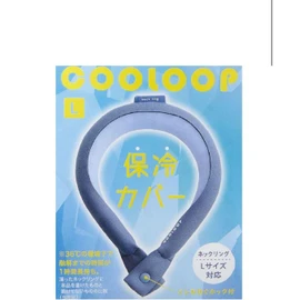 Cogit COOLOOP Insulated Cover, Large, Navy