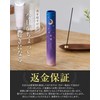 OneSheep Sandalwood Incense with Sweet Low Smoke Before Bedtime 40