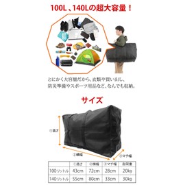 Lad Weather Waterproof Tote Bag, Men's, Women's, Large Capacity, Teflon Treatment, Boston Bag, Camping, Travel, Disaster Preparedness (Black), Black