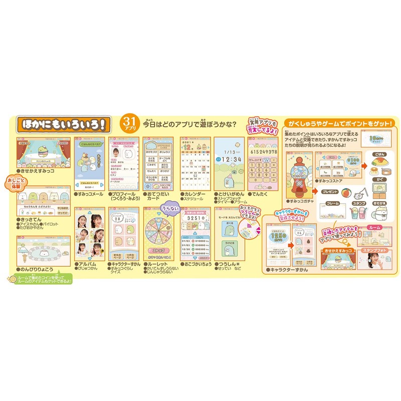 Sumikko Gurashi Play More and Learn! Sumikko Pad
