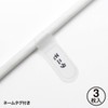 Sanwa Supply TAP-TSH31N Fire Prevention Safety Tap, 2P, 3 Socks,