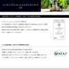 Incent Shimanto Hinoki 5ml Essential Oil Essential Oil
